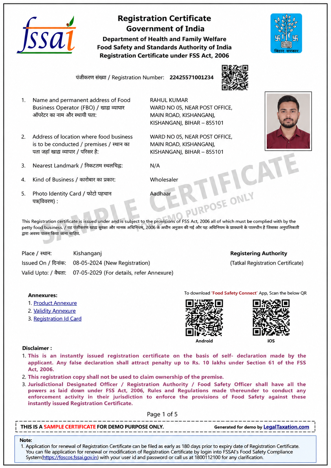 FSSAI REGISTRATION(1 YEAR)